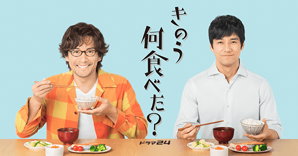 過去に放送・上映された実写BL作品で好きなもの【アンチ厳禁】 Part3