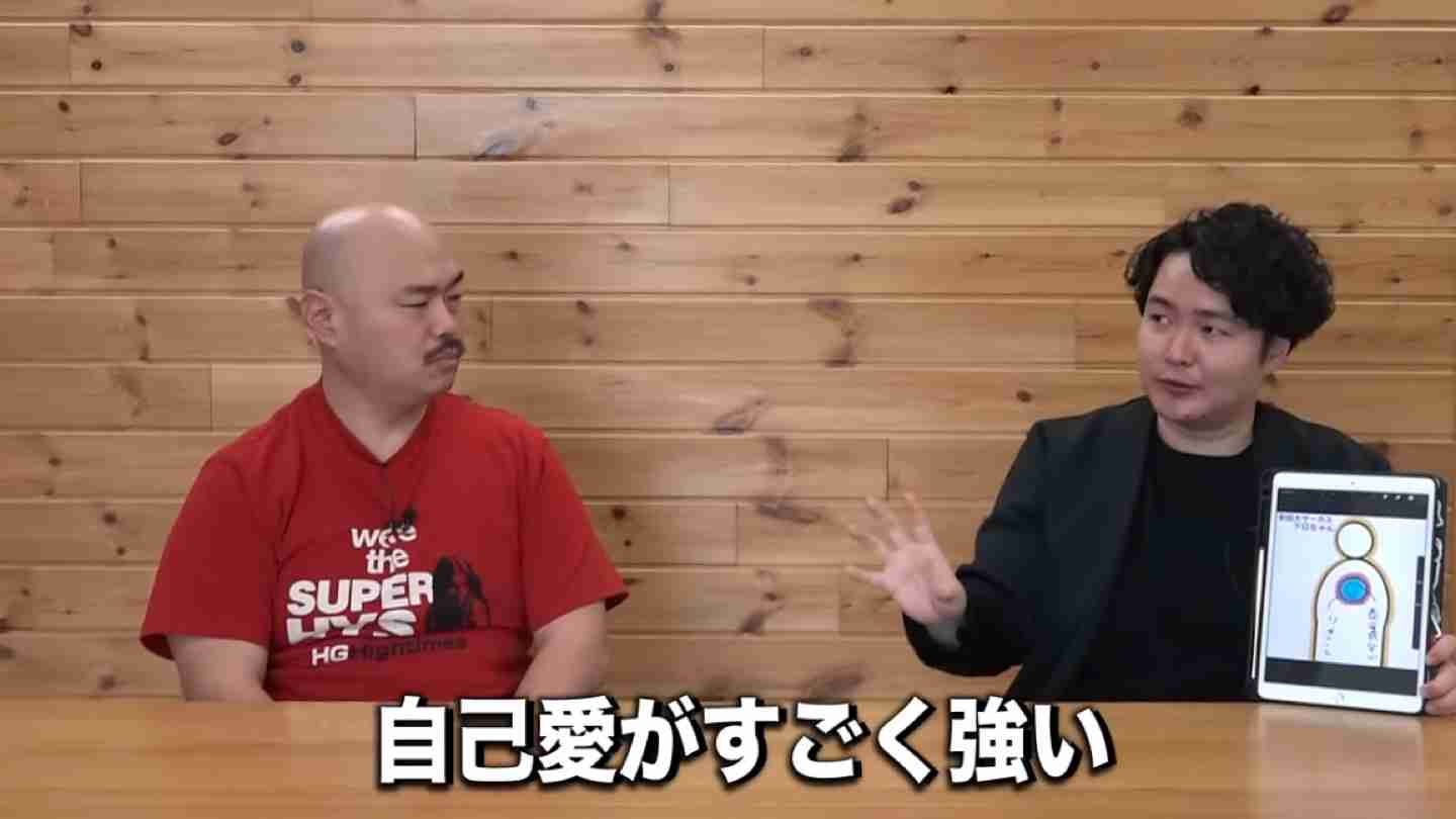 短所を書くと長所に変えてくれるトピ