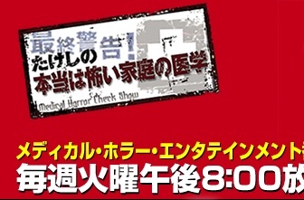 自分史上、できるだけ古い記憶のテレビ番組
