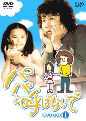 自分史上、できるだけ古い記憶のテレビ番組