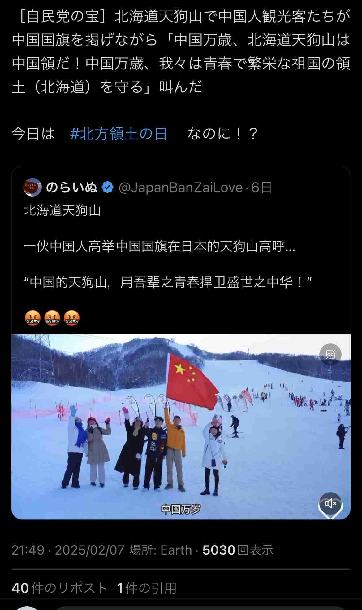 ネット署名で中国側が世論工作か、処理水放出や防衛力強化を反対に誘導…専門家「分断広げる」