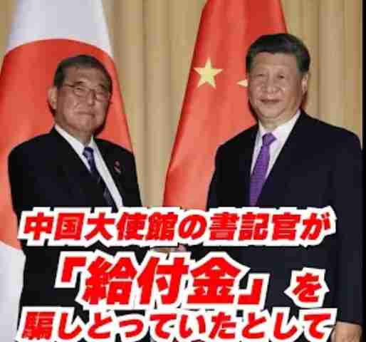 ネット署名で中国側が世論工作か、処理水放出や防衛力強化を反対に誘導…専門家「分断広げる」