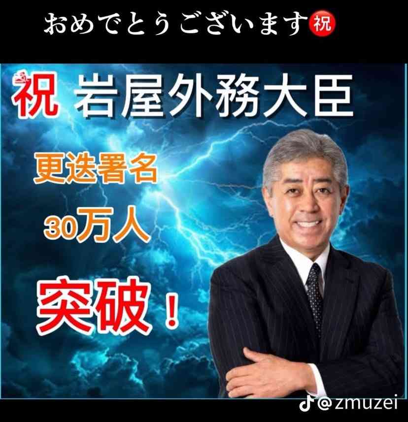 ネット署名で中国側が世論工作か、処理水放出や防衛力強化を反対に誘導…専門家「分断広げる」