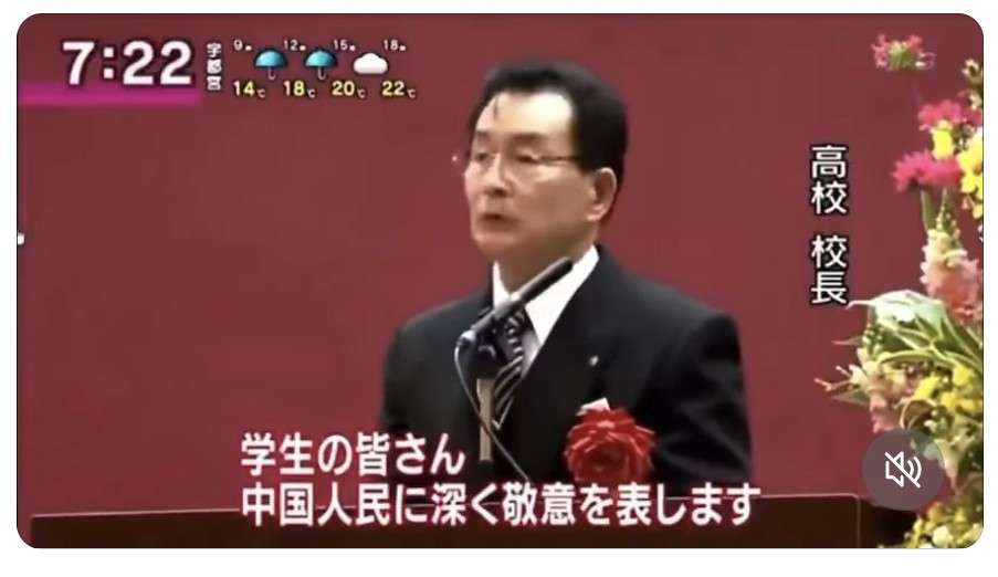 自民・公明・維新 教育無償化など合意 新年度予算案は修正し成立の見通し