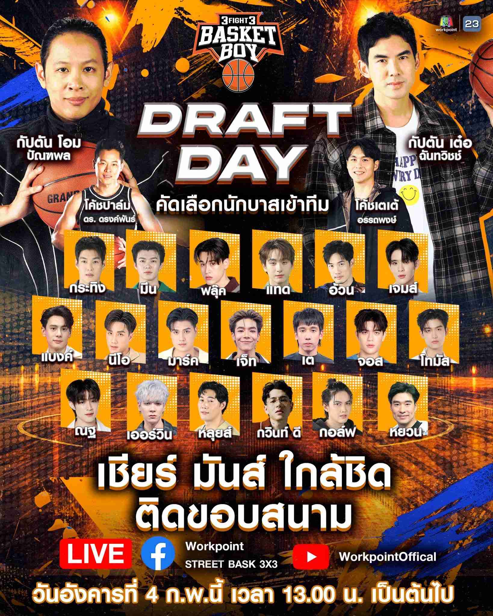 【定期】タイBLについて話そう Part57【タイドラマ全般】