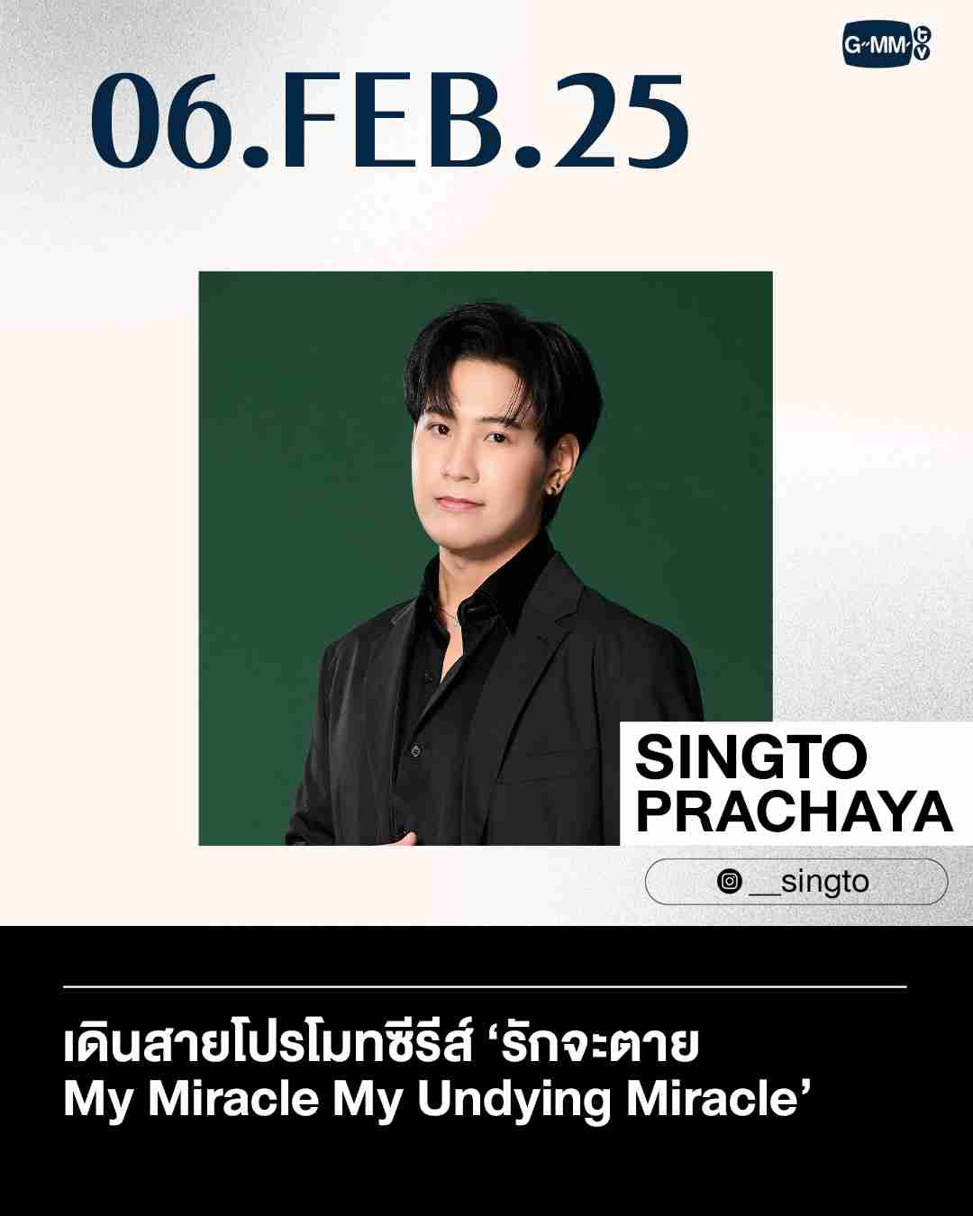 【定期】タイBLについて話そう Part57【タイドラマ全般】