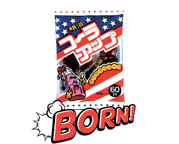 好きな駄菓子TOP3発表会