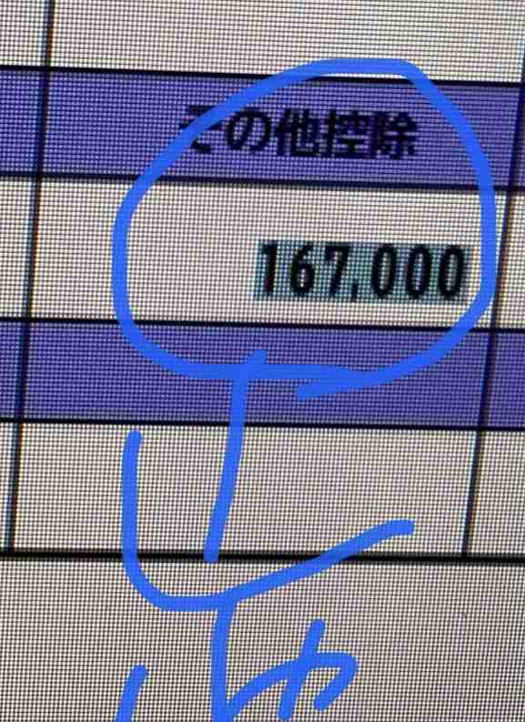 他責あるある