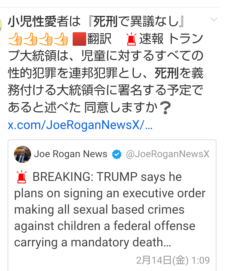 【卑劣・非道】公園で1人で遊んでいた”10歳未満の女児”に声をかけ「性的暴行」…41歳会社員の男を逮捕＿防犯カメラの解析などから特定し逮捕　北海道北斗市