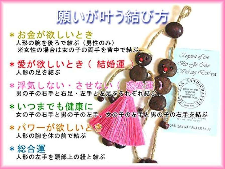 part15【他力本願上等】効果のあった恋愛ジンクス、待受、風水なんでもござれ