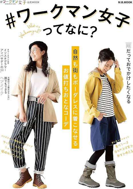 「フランス人はブランドのロゴが入った服は選ばない」フランス移住者が感じた日本人の“ブランド思考”の奇妙さ