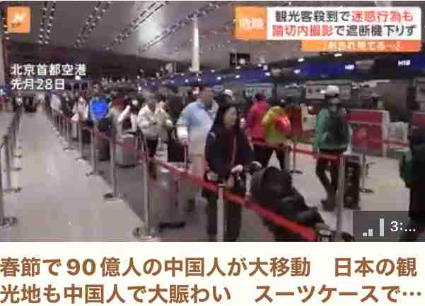 台湾人気女優の「訪日客死」で中国SNSが大炎上…「日本は超アブナイ国!」