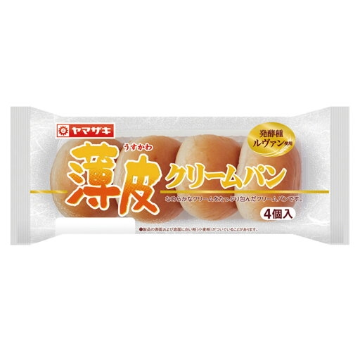 今でも許してないからな!と言いたい食品の劣化Part2