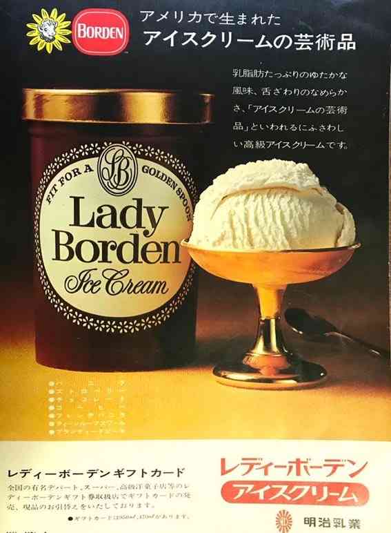 今でも許してないからな！と言いたい食品の劣化Part2