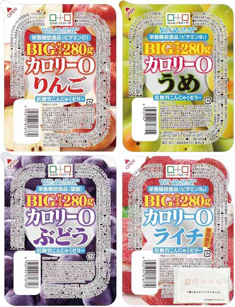 今でも許してないからな！と言いたい食品の劣化Part2