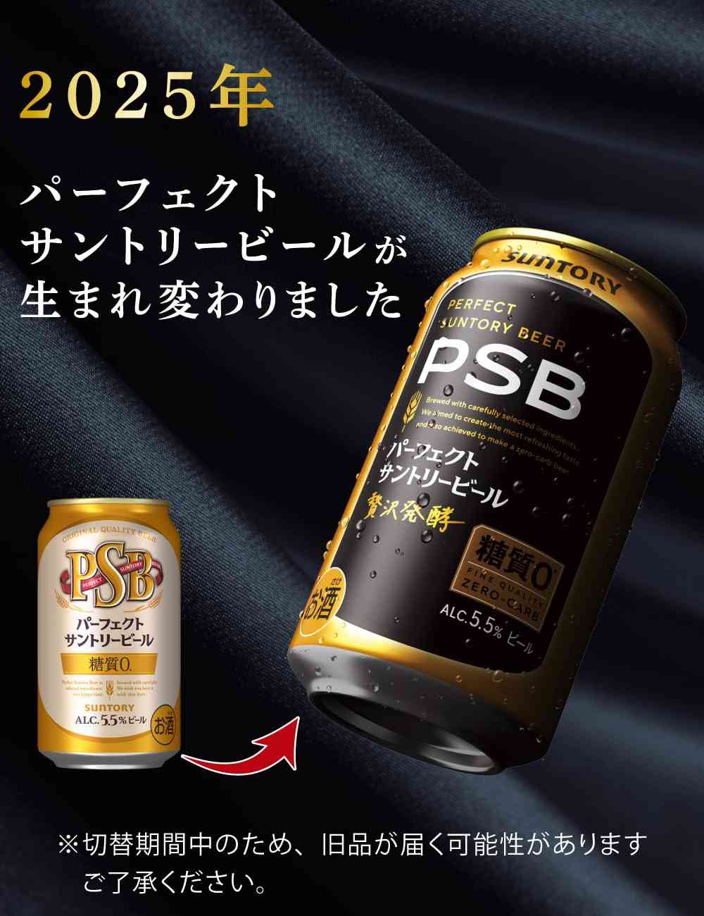 今でも許してないからな！と言いたい食品の劣化Part2