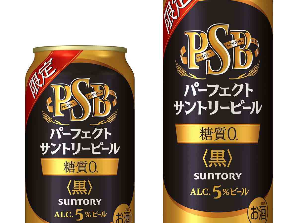今でも許してないからな！と言いたい食品の劣化Part2