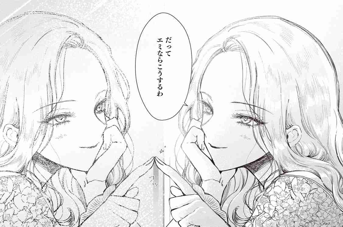 女からみても好感がもてる女性キャラ【アニメ、マンガ】【Part４】