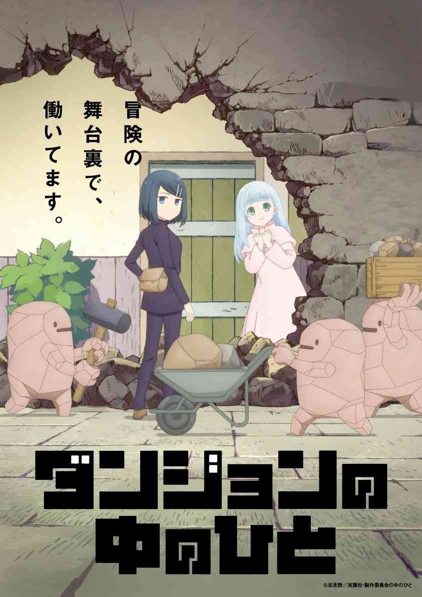 女からみても好感がもてる女性キャラ【アニメ、マンガ】【Part４】