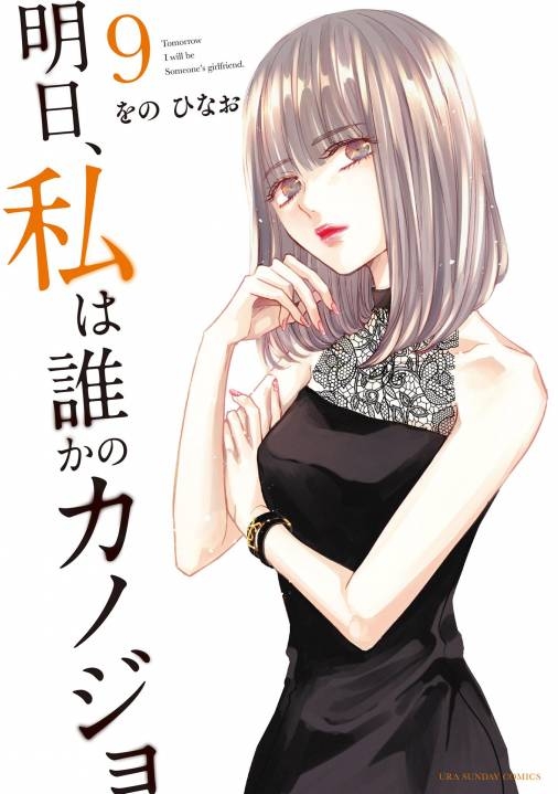 女からみても好感がもてる女性キャラ【アニメ、マンガ】【Part４】