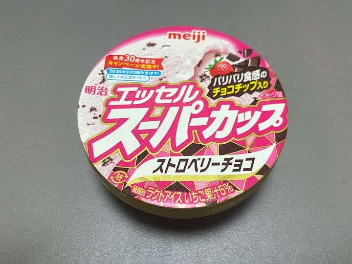どうでもいい報告をするトピpart2