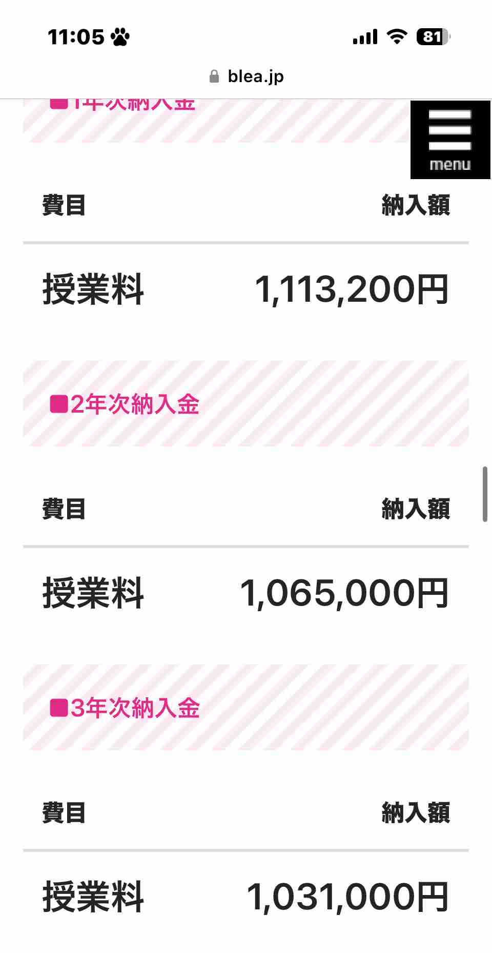 〈元小学生ギャル〉髪色問題→教室に入れず…中3になったギャルモデル(15)が明かす、金髪から黒髪にした理由「このまま卒業するのは寂しい…」