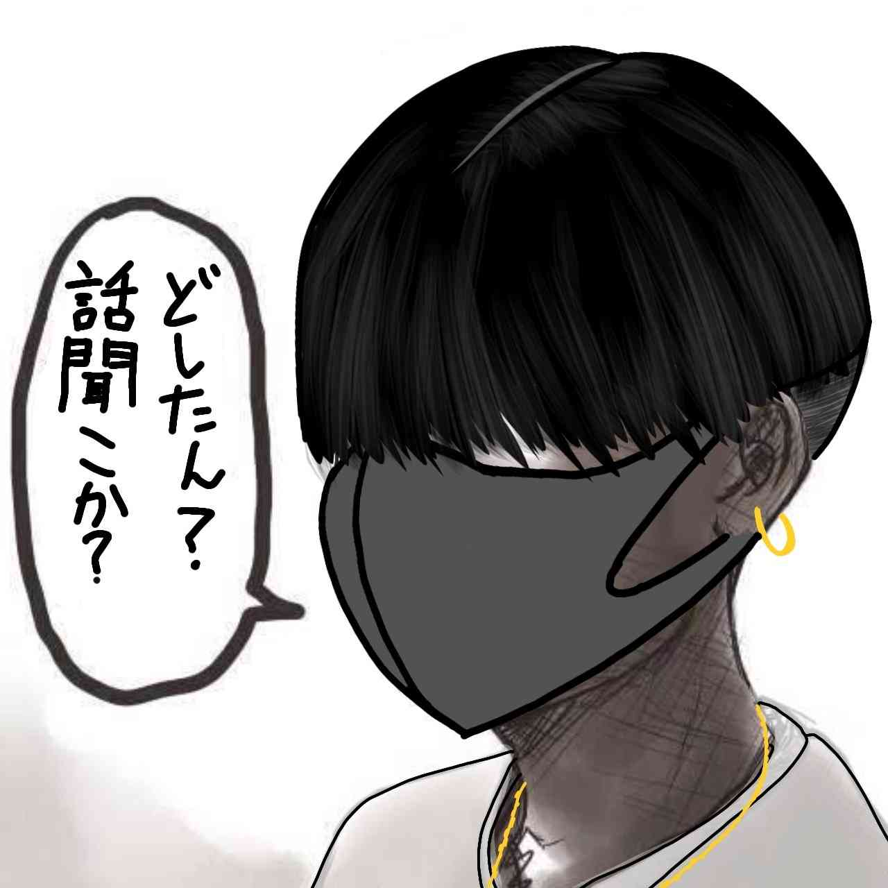 陽キャなのに陰キャアピールをしてくる