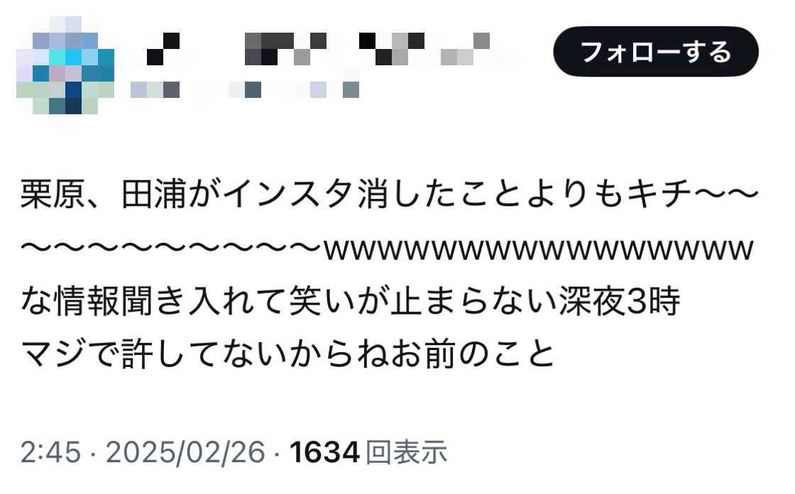 福岡ソフトバンクホークスファン集合!Part11
