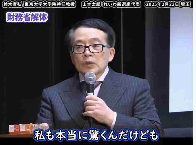 30代の支持率、自民が3番手に転落　国民民主、れいわの後塵拝す　産経・FNN合同世論調査
