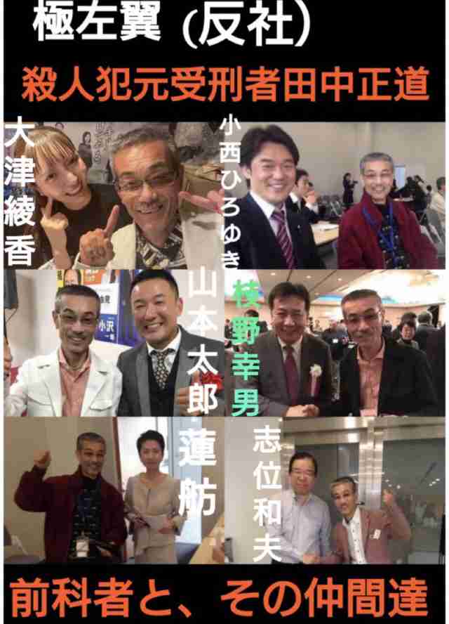 30代の支持率、自民が3番手に転落　国民民主、れいわの後塵拝す　産経・FNN合同世論調査