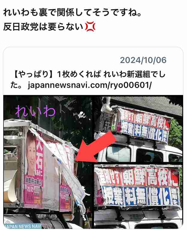 30代の支持率、自民が3番手に転落　国民民主、れいわの後塵拝す　産経・FNN合同世論調査