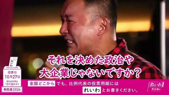 30代の支持率、自民が3番手に転落　国民民主、れいわの後塵拝す　産経・FNN合同世論調査