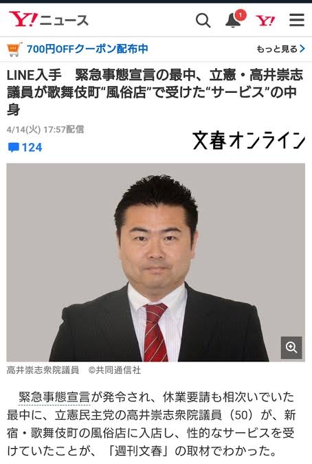 30代の支持率、自民が3番手に転落　国民民主、れいわの後塵拝す　産経・FNN合同世論調査
