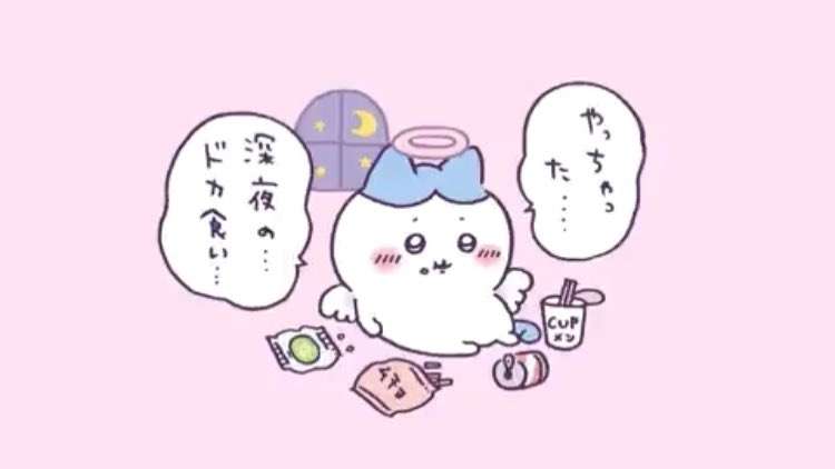 22時過ぎても食べますか？（夕食後のおやつなど）