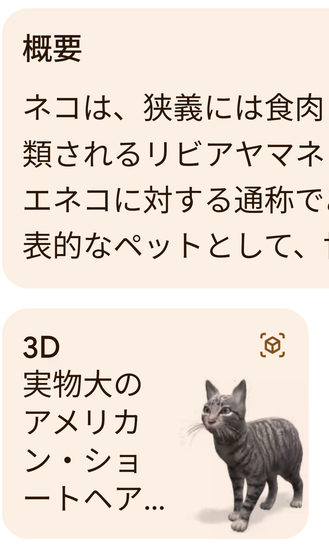 【スギちゃん雑談】【Part104】鬼は外!福はスギ