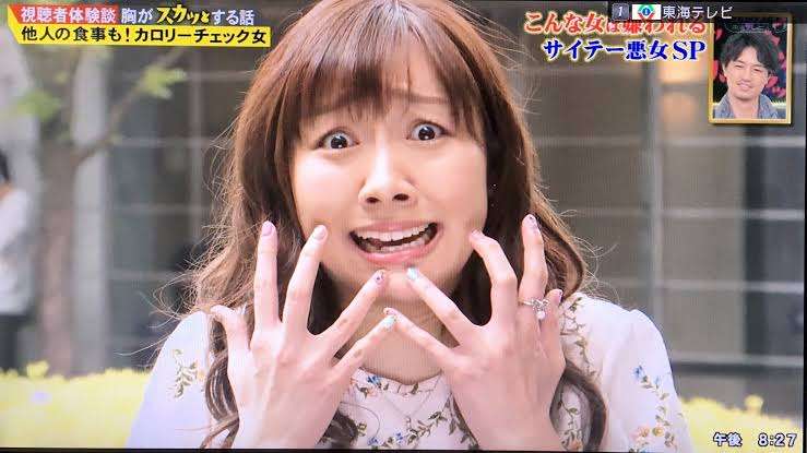 元SKE48須田亜香里、過去最大の大胆露出に「ここまで攻めてるとは思わなかった」の声 33歳で7年ぶり最新写真集