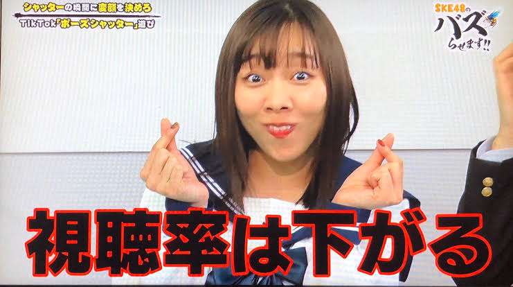 元SKE48須田亜香里、過去最大の大胆露出に「ここまで攻めてるとは思わなかった」の声 33歳で7年ぶり最新写真集