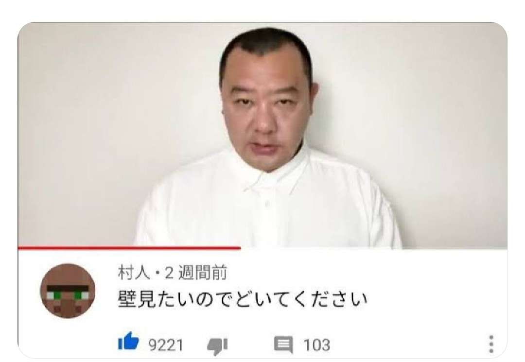 TKO木下、謝罪動画で着用した服に批判殺到「なぜあれを」　相方止めるも本人聞かず「大喧嘩」
