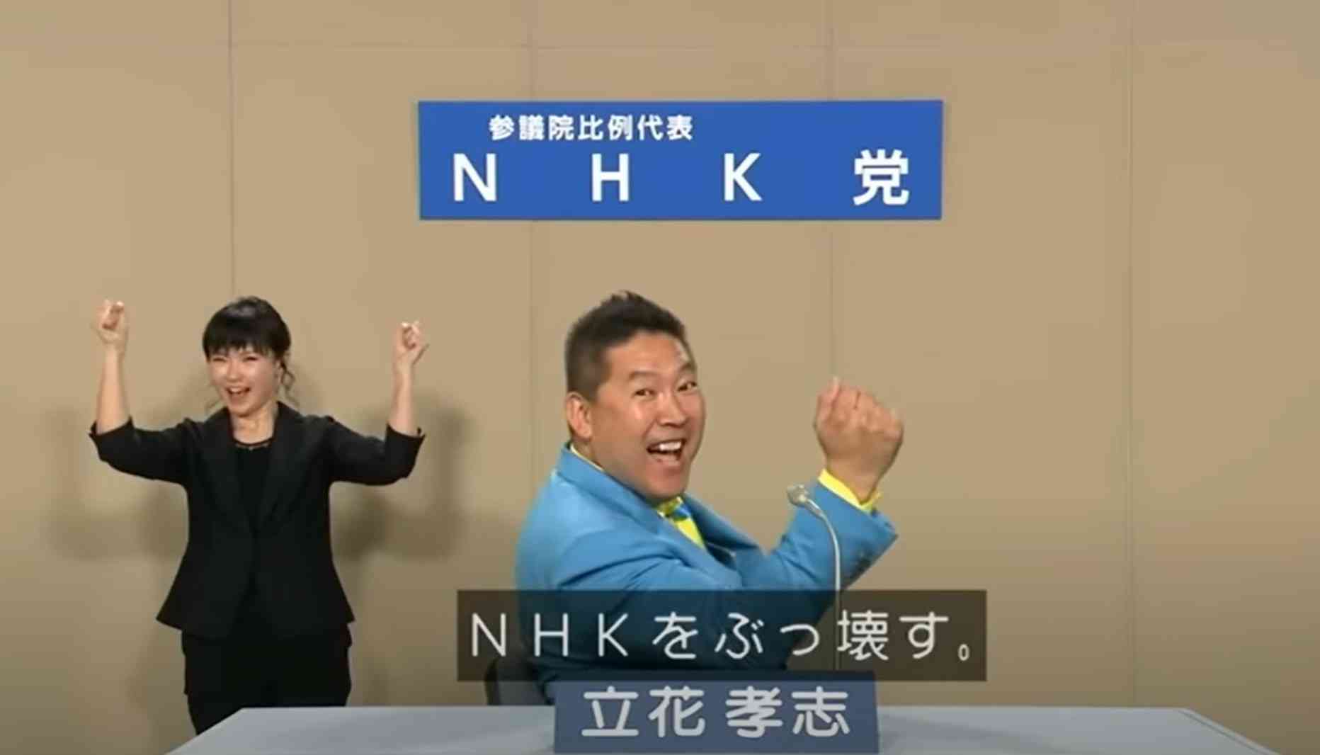 公用車など NHK受信料を約810万円未払い「テレビ放送を受信できるものはNHK受信料が発生するという認識が不足」愛媛県