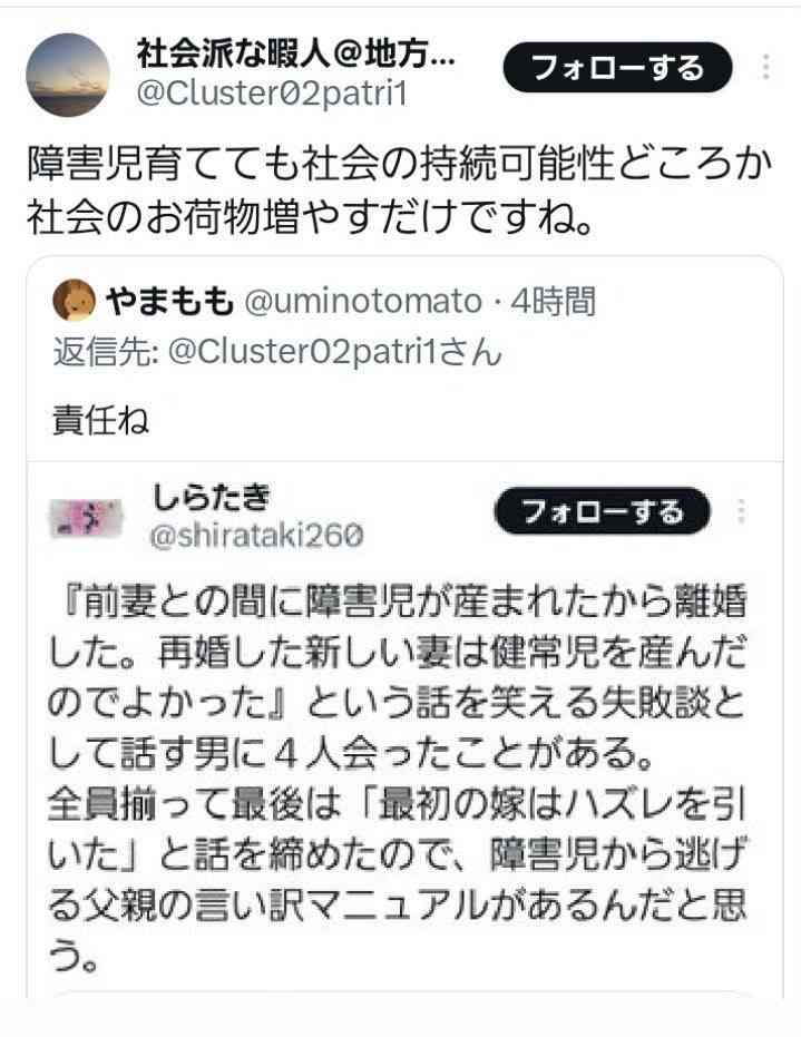 「この子さえいなければ...」医療的ケア児の母親、介助に葛藤と孤独感　相次ぐ事件