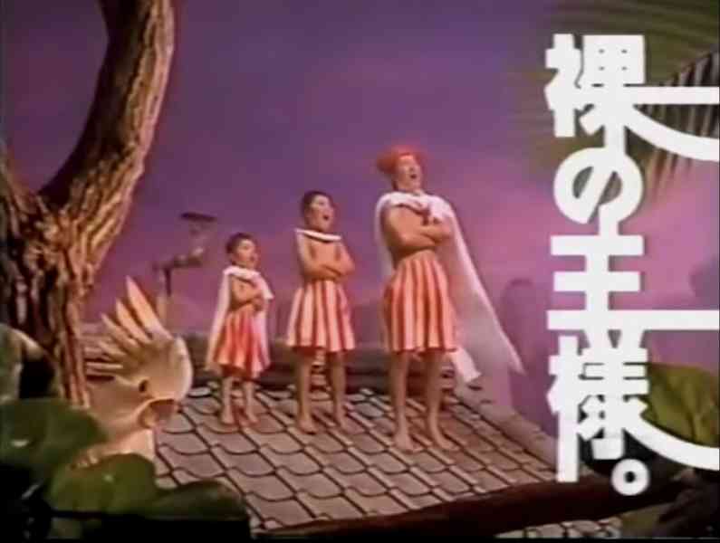 自分史上、できるだけ古い記憶のCM