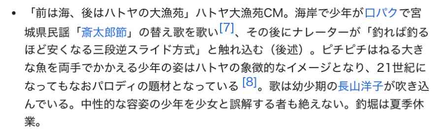 自分史上、できるだけ古い記憶のCM