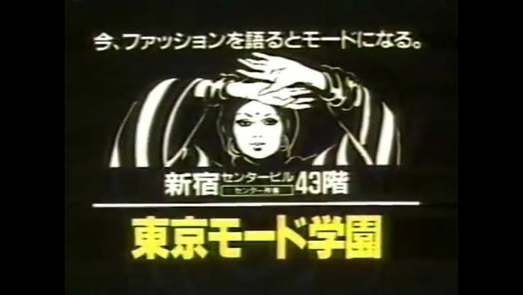 自分史上、できるだけ古い記憶のCM