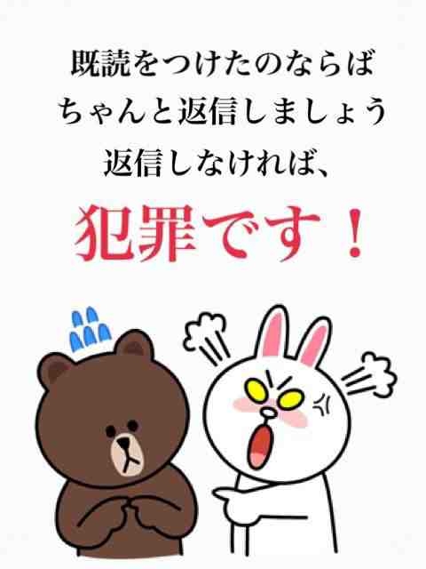 既読スルーについて【片思い】