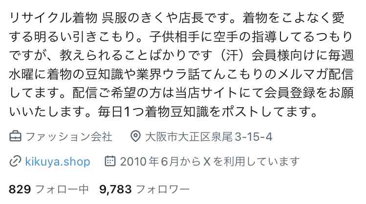 「マジでやめろ」　免許取り立ての高校生グループがスキー旅行を計画→息子を案じた父親が止めようとして…ひねり出した“解決策”にネット感激「お父さん、かっこぇえー」