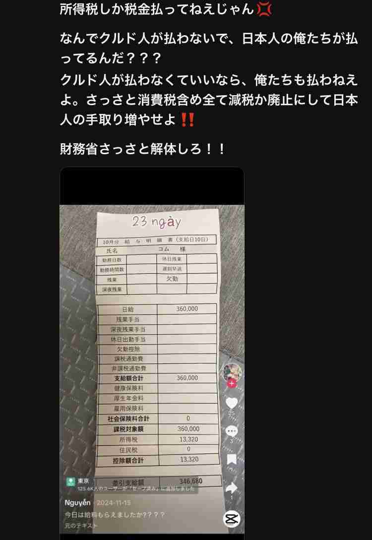 「日本が嫌なら母国に帰れ」…ネット上で“外国人観光客排斥論”が増える背景にある「江戸時代の国民性」