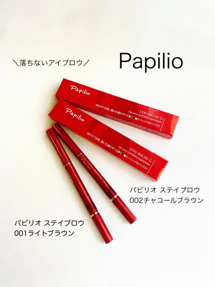 特にバズっているわけでもないが、自分には合うコスメ Part3
