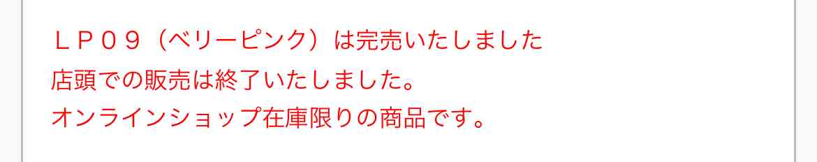 特にバズっているわけでもないが、自分には合うコスメ Part3