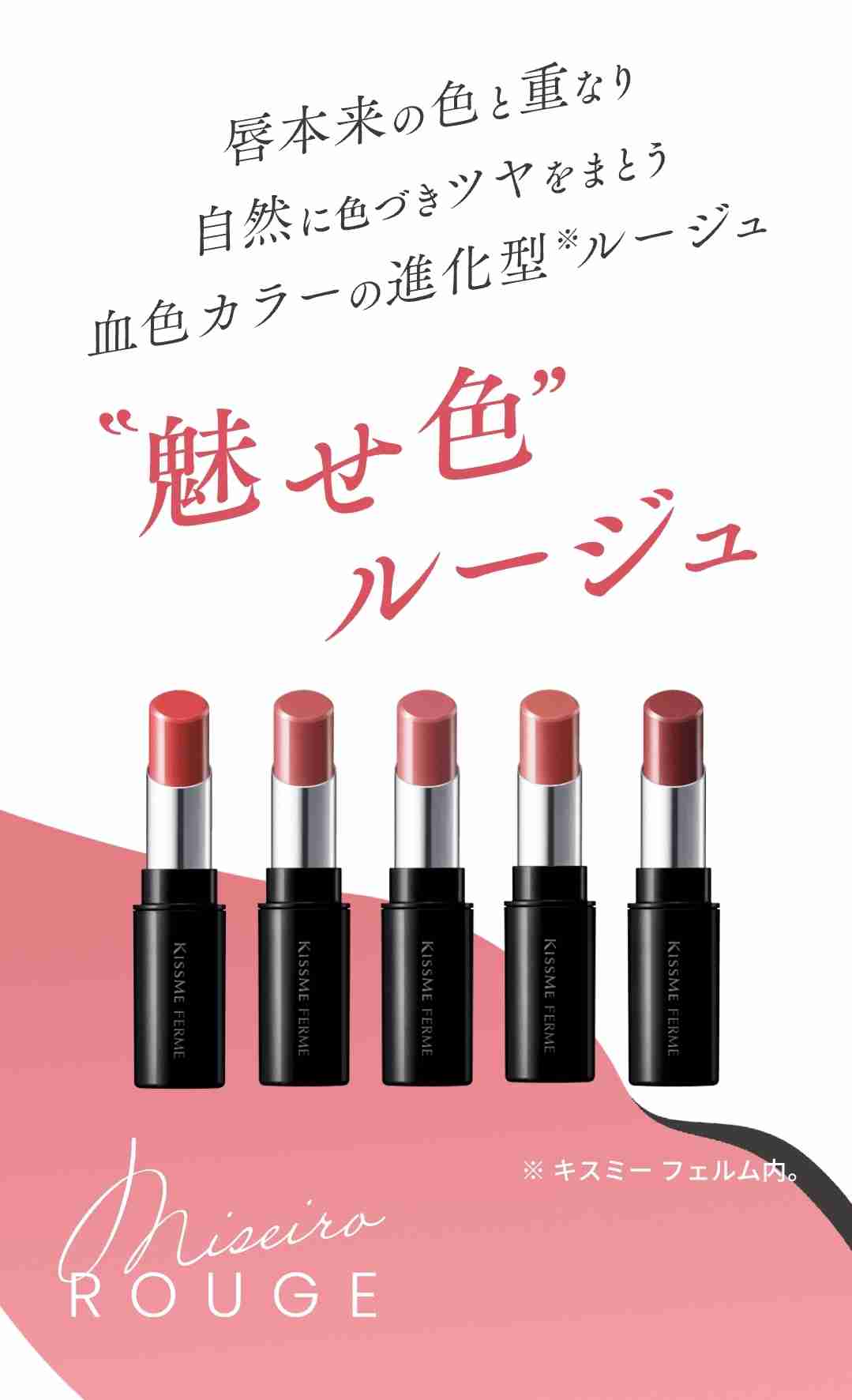 特にバズっているわけでもないが、自分には合うコスメ Part3