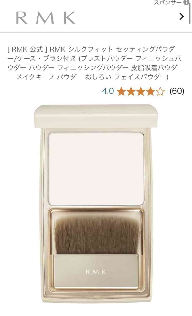 特にバズっているわけでもないが、自分には合うコスメ Part3